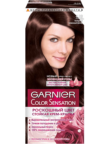 Краска для волос Garnier Color Sensation 4.12 Холодный алмазный шатен